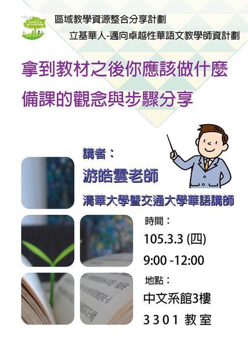 圖片說明