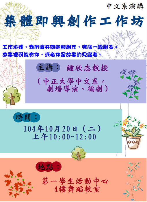 圖片說明