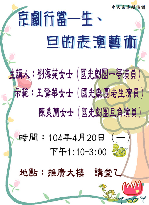 圖片說明
