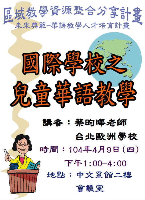 圖片說明