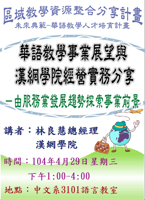 圖片說明
