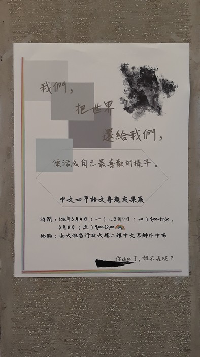 圖片說明