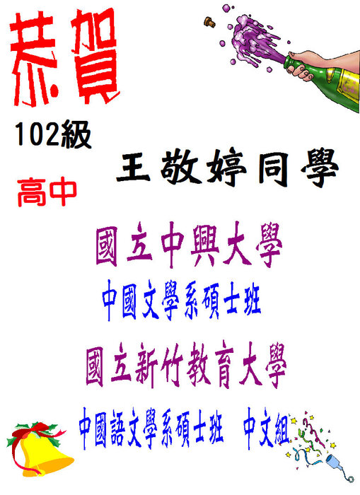 圖片說明