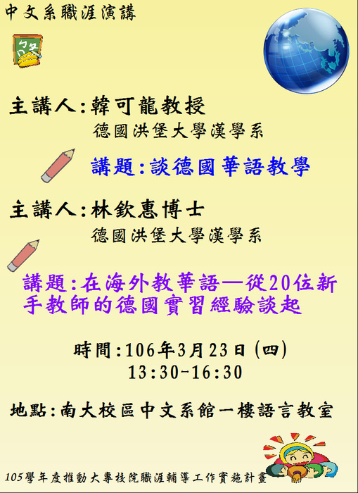 圖片說明
