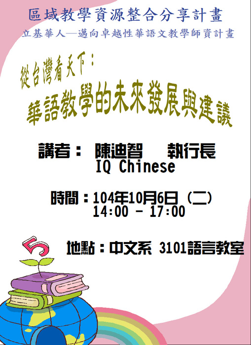 圖片說明