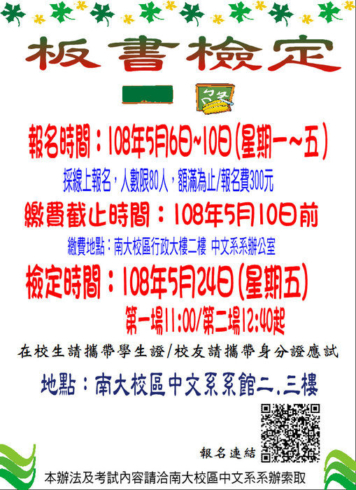 圖片說明
