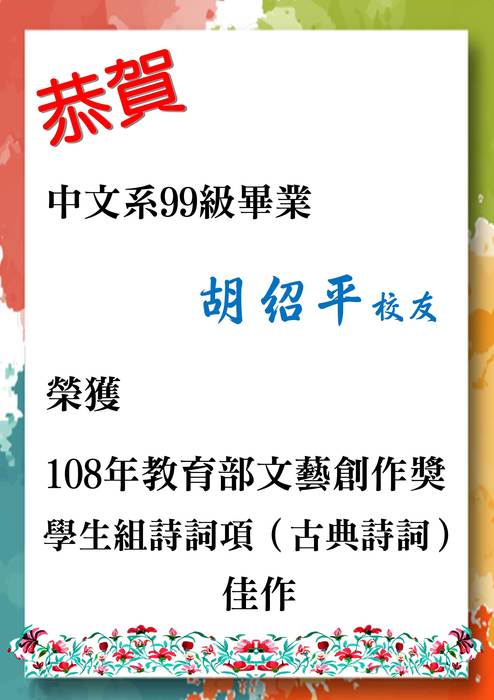 圖片說明