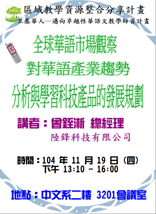 圖片說明