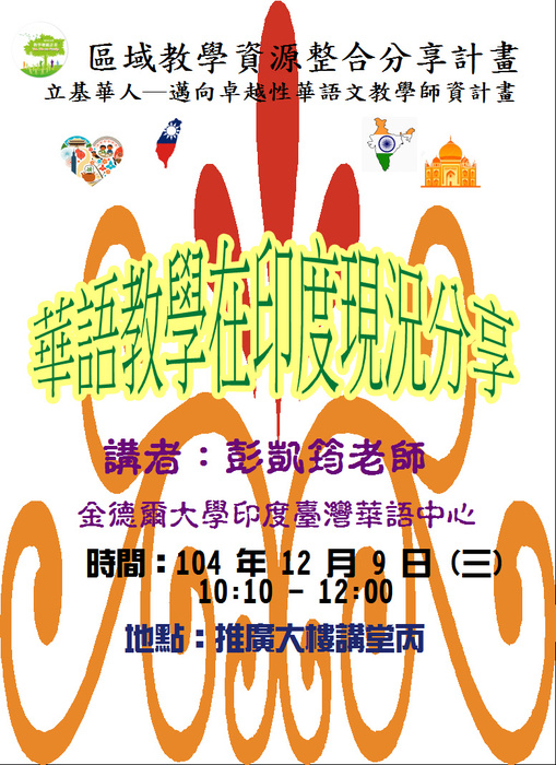 圖片說明
