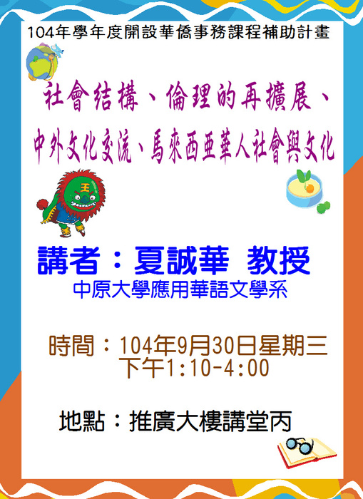 圖片說明
