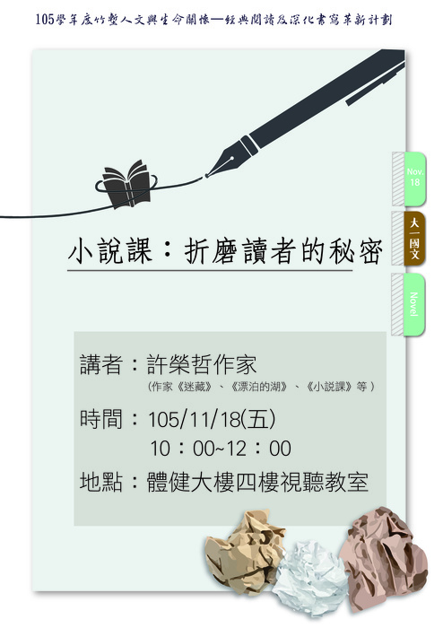 圖片說明